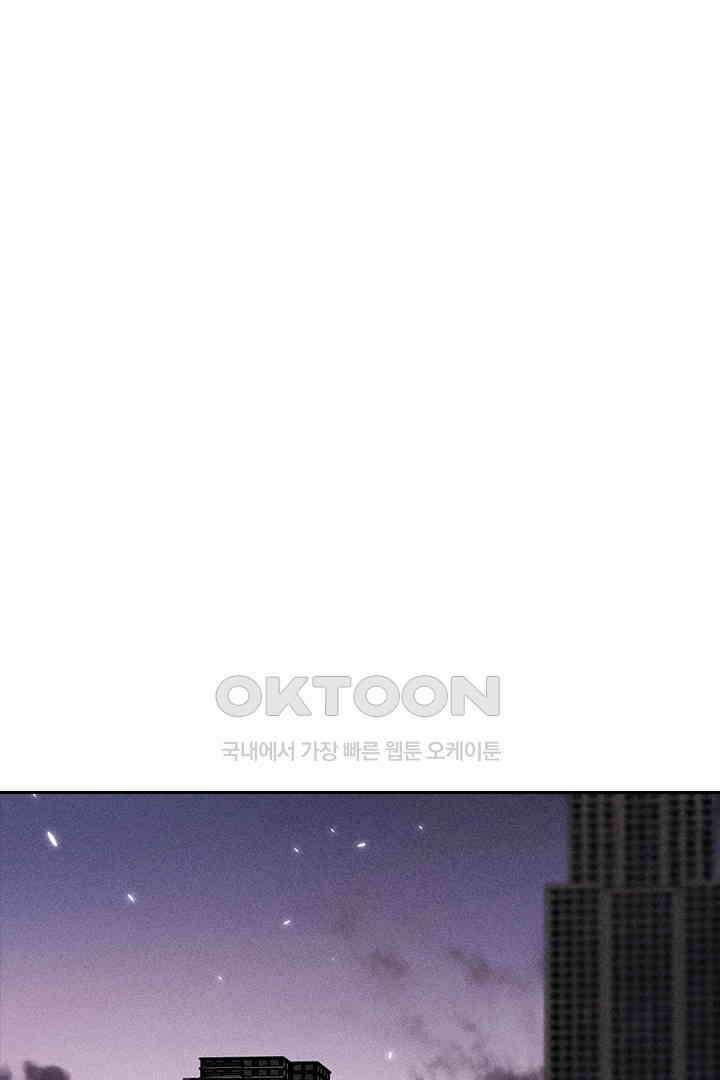 단짠단짠 내남친 132 1