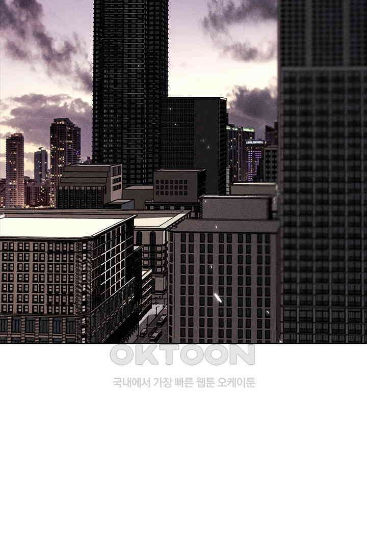 단짠단짠 내남친 132 2