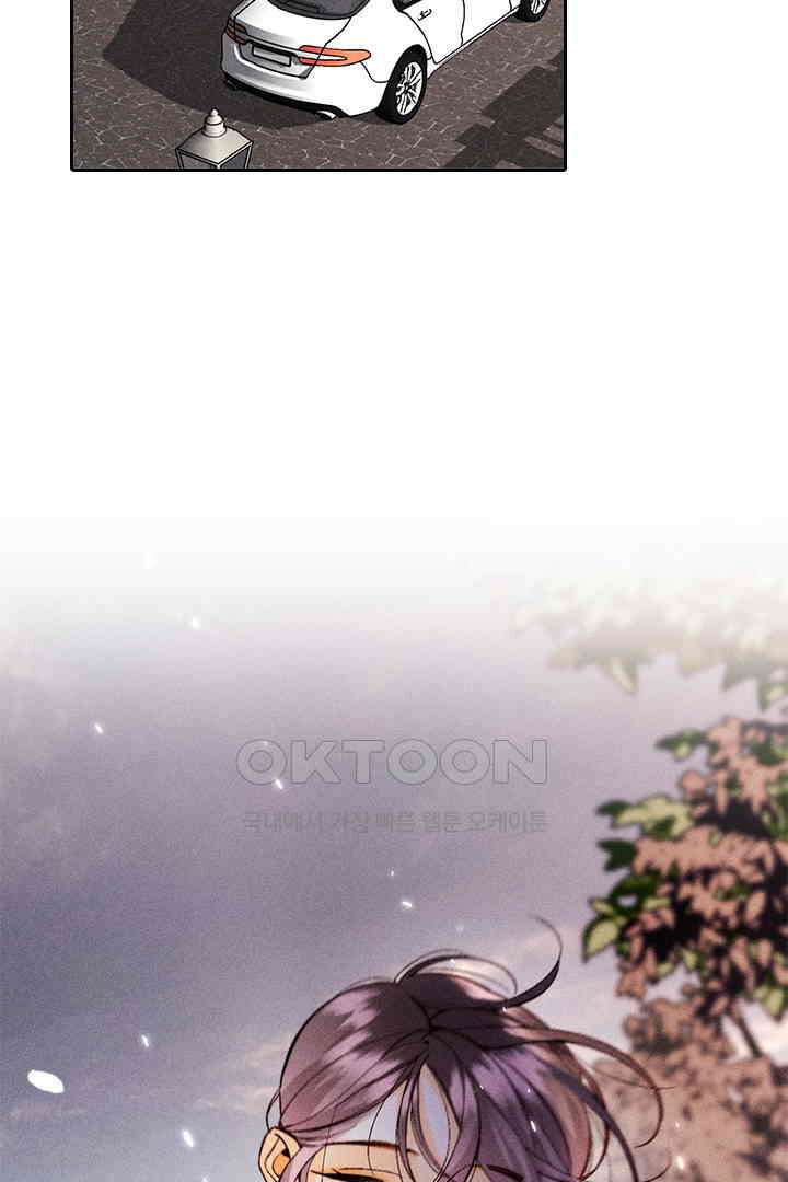 단짠단짠 내남친 132 4