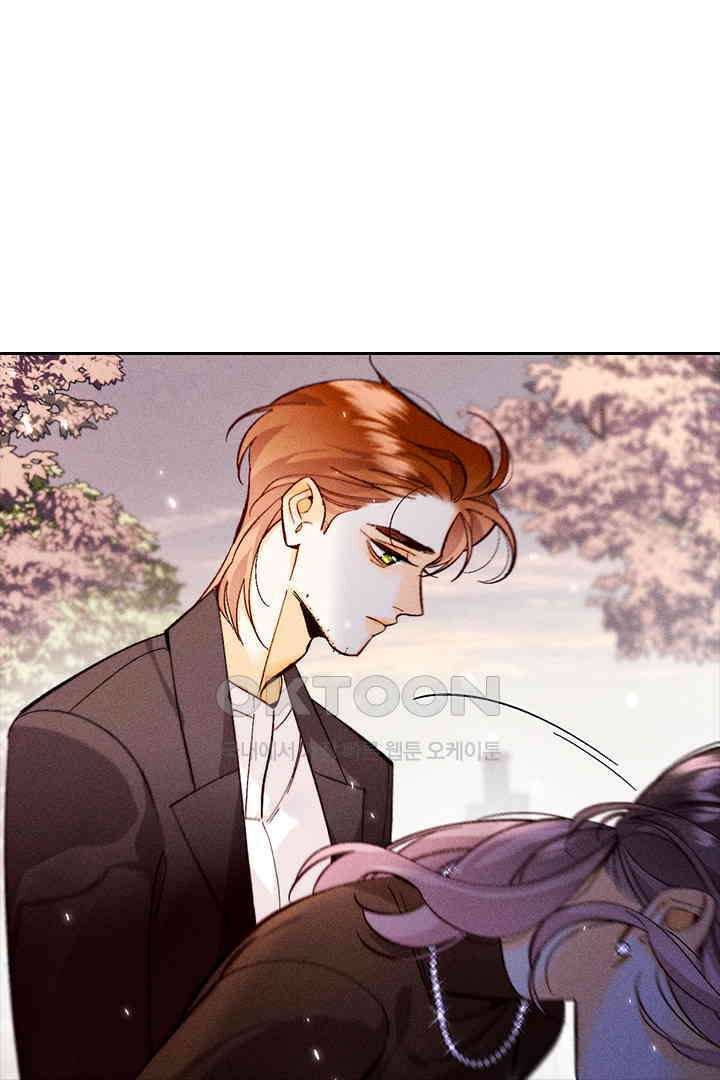 단짠단짠 내남친 132 6