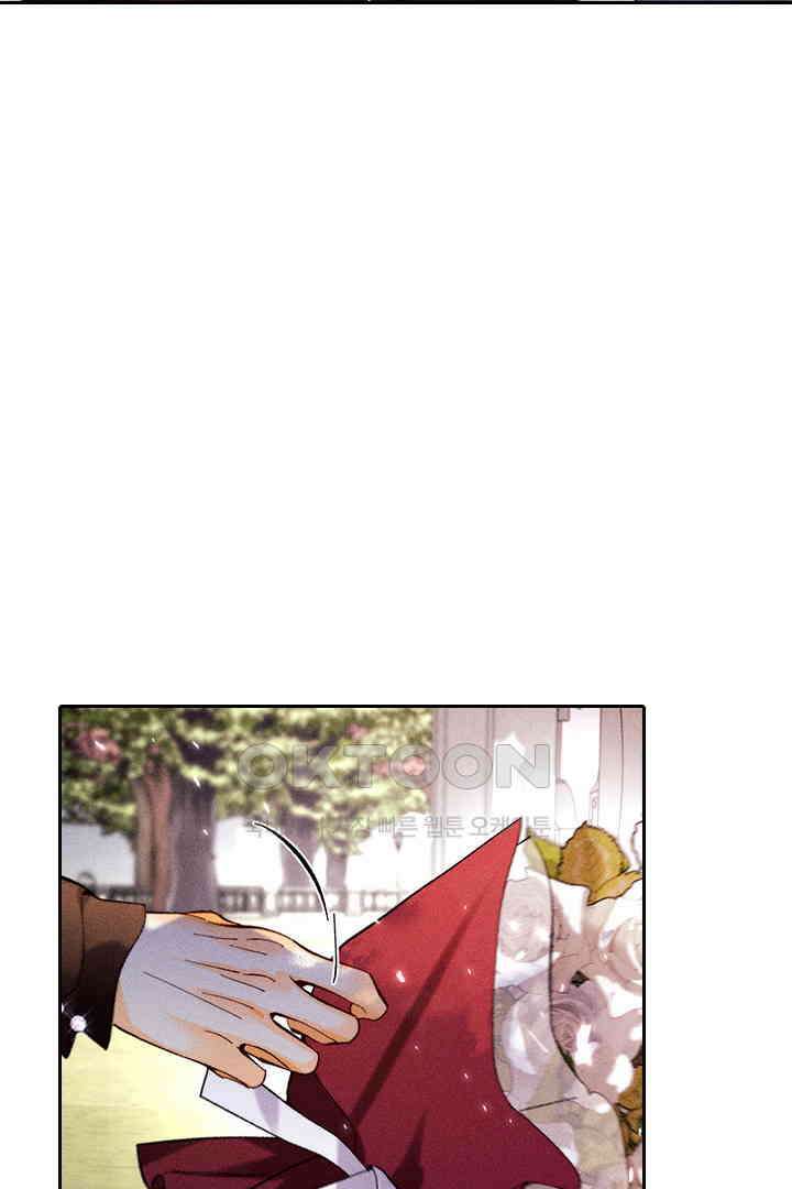 단짠단짠 내남친 132 7