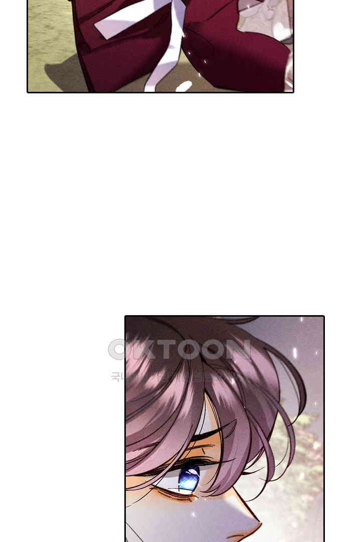단짠단짠 내남친 132 8