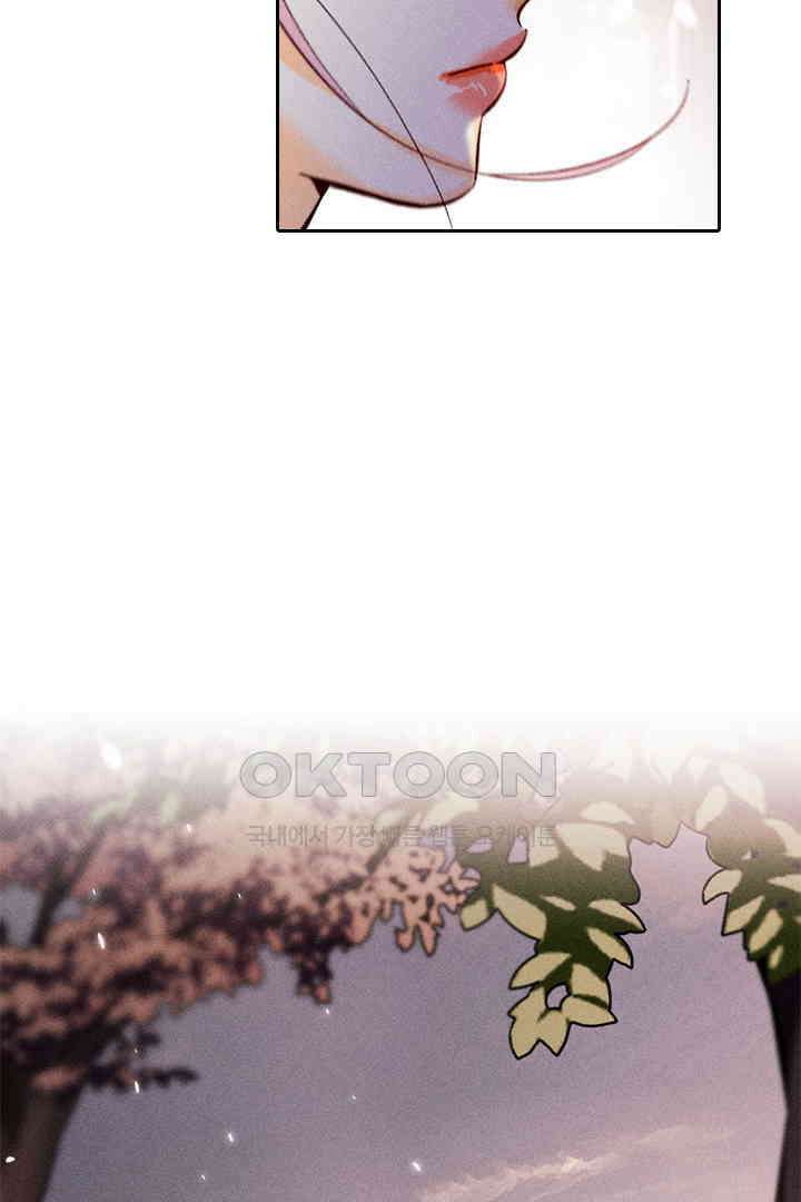 단짠단짠 내남친 132 9