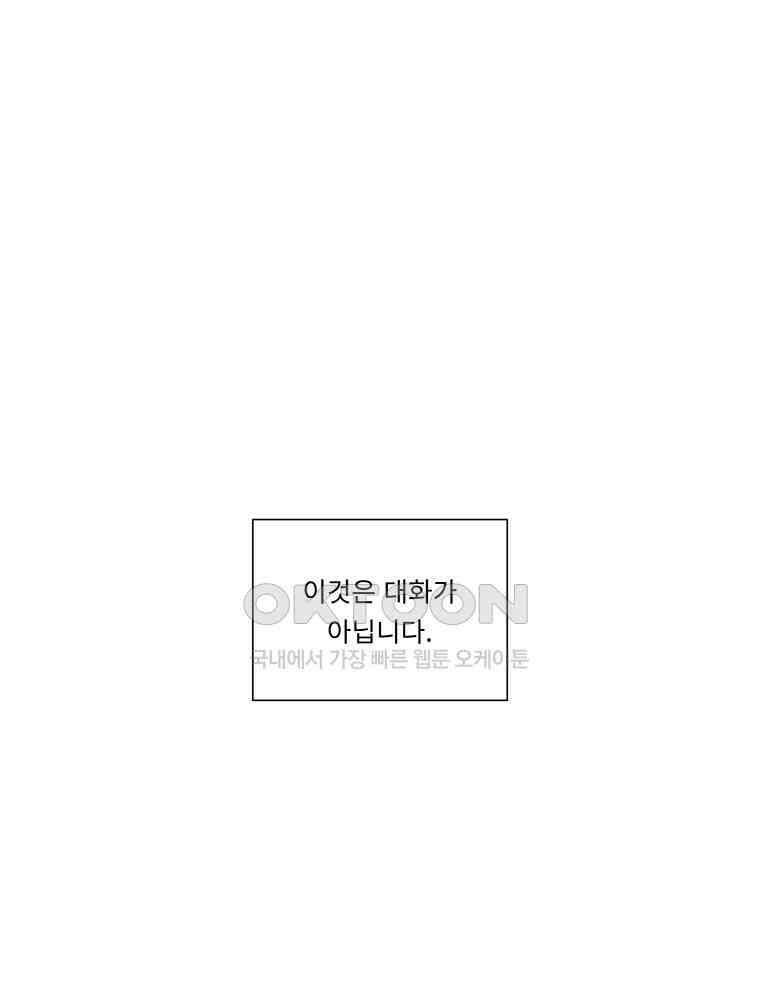 75． 겨울의 글쓰기 (1) 3