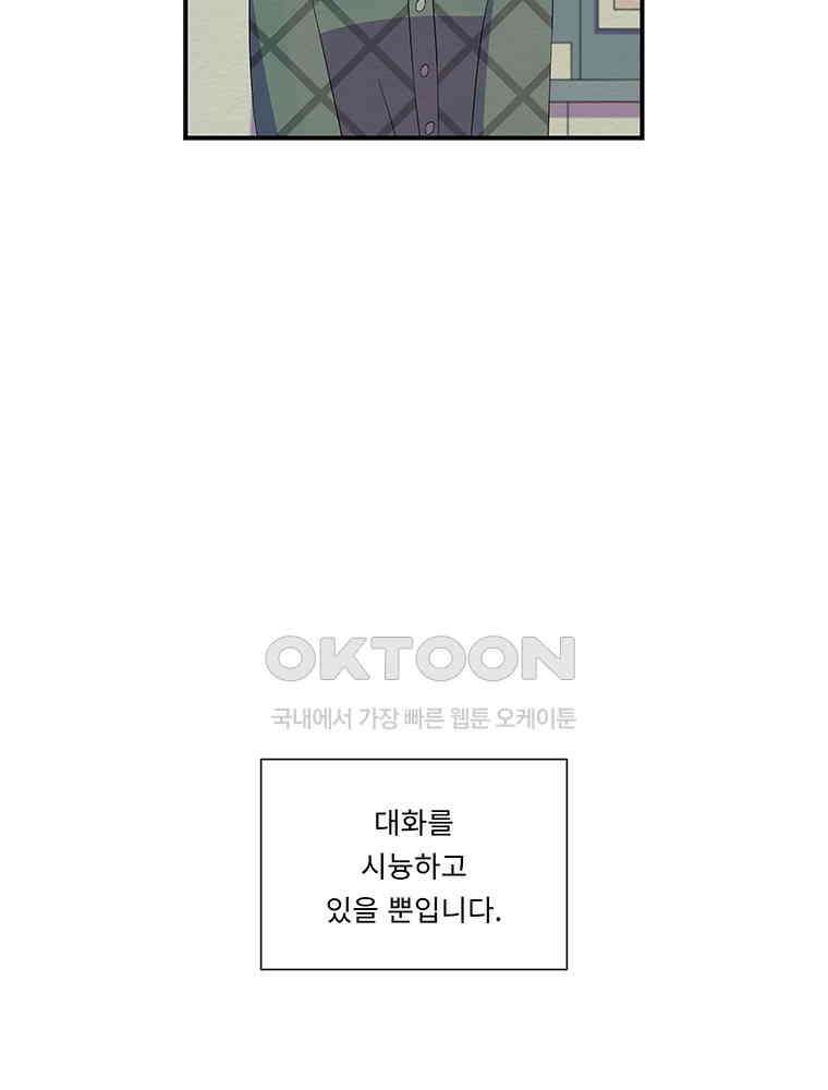 75． 겨울의 글쓰기 (1) 5