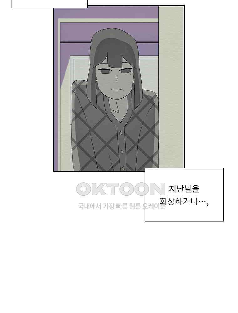 75． 겨울의 글쓰기 (1) 7
