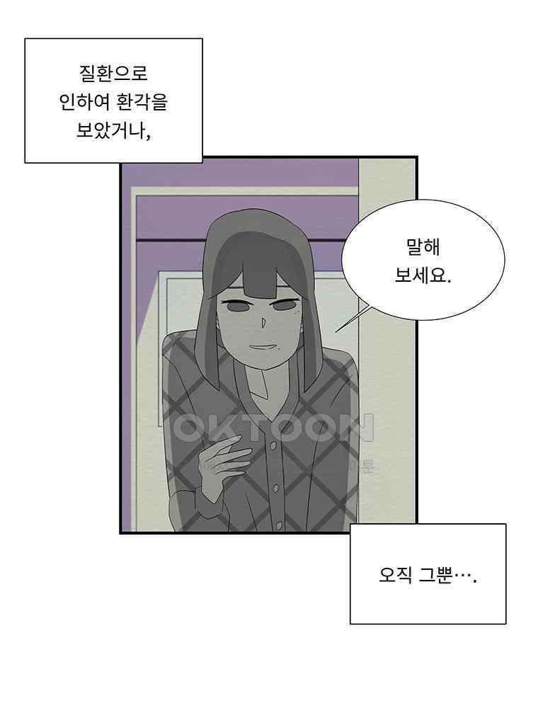 75． 겨울의 글쓰기 (1) 8