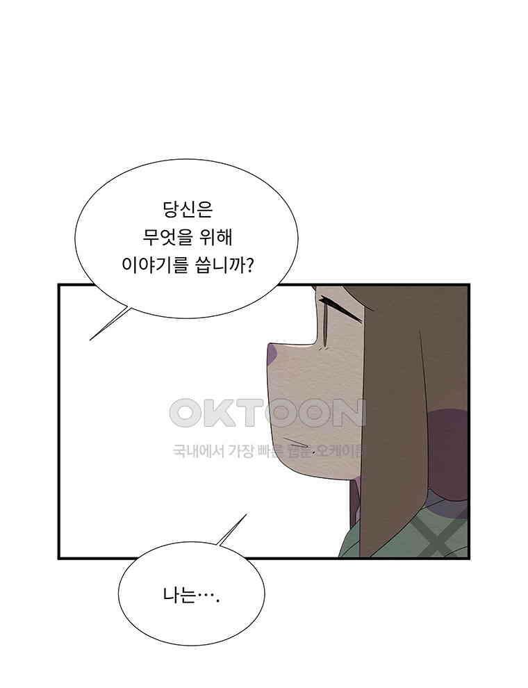 75． 겨울의 글쓰기 (1) 9