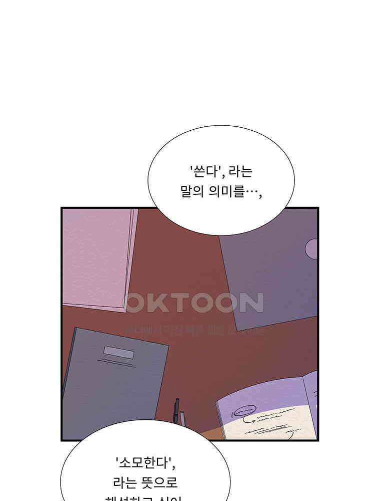 75． 겨울의 글쓰기 (1) 10