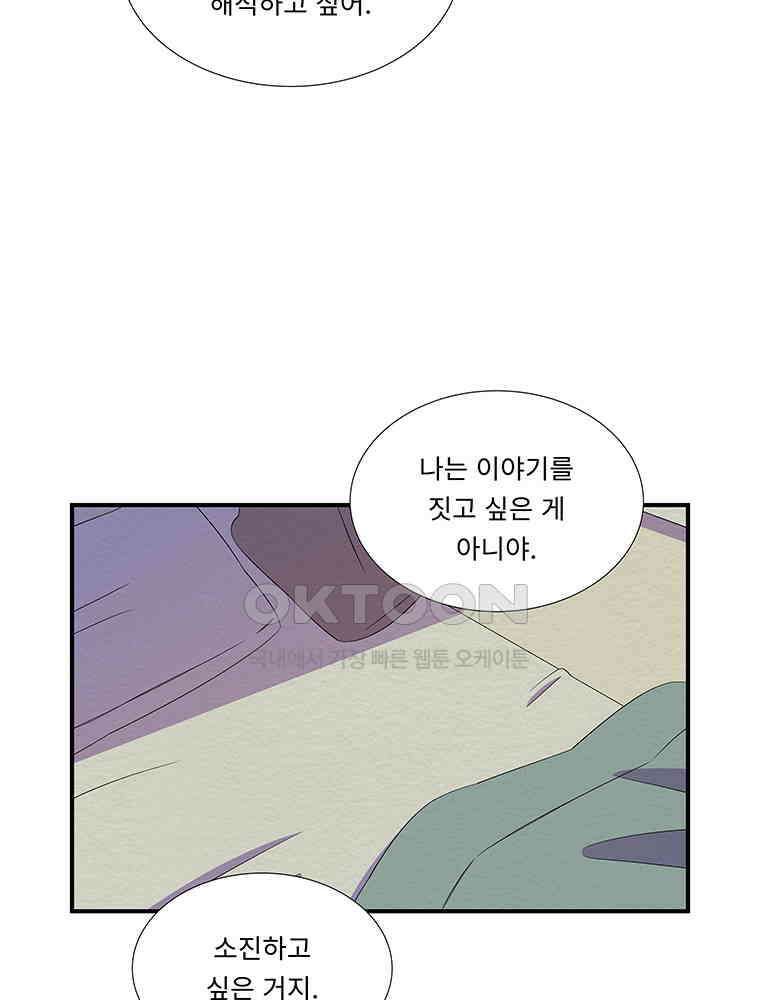 75． 겨울의 글쓰기 (1) 11