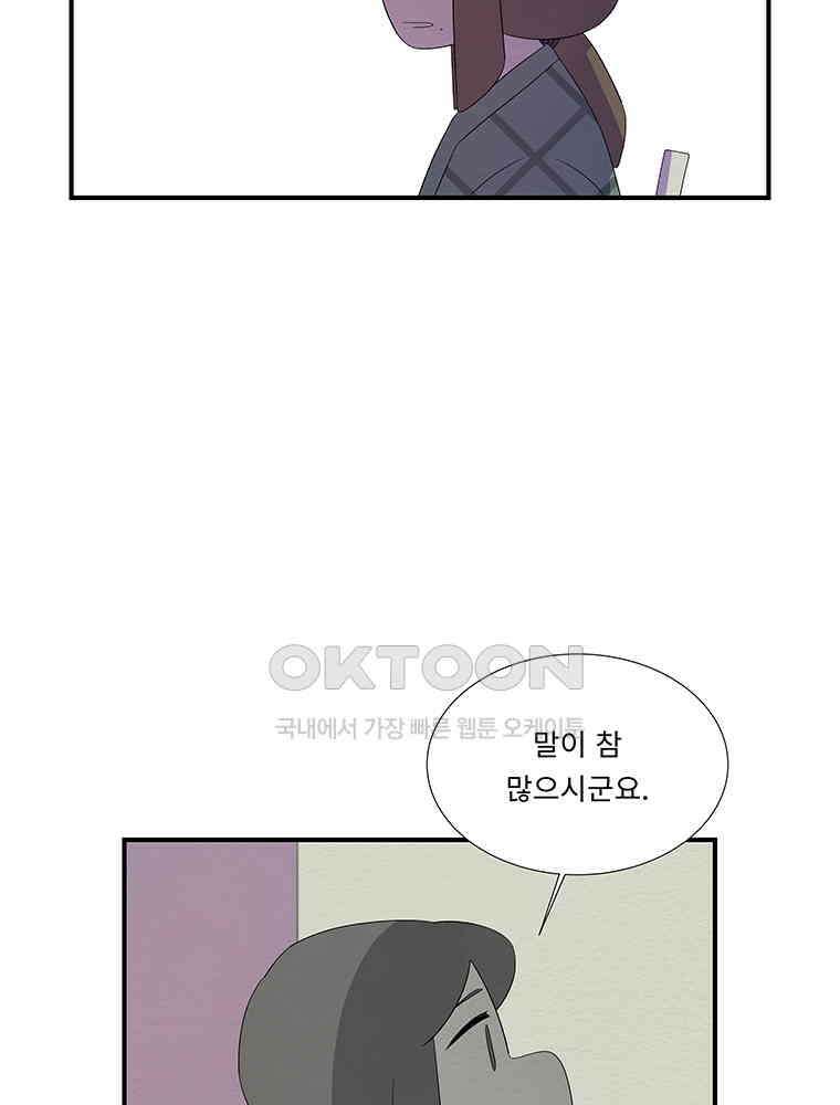 75． 겨울의 글쓰기 (1) 14