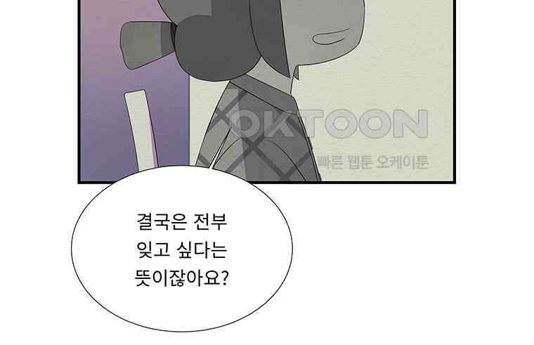 75． 겨울의 글쓰기 (1) 15