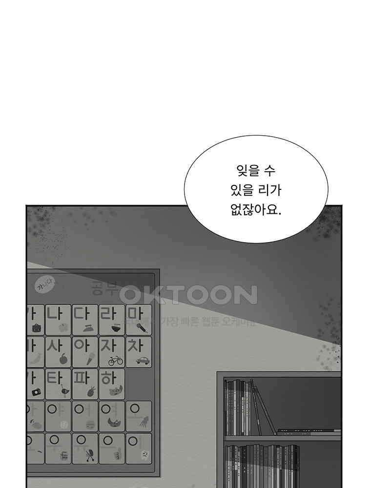 75． 겨울의 글쓰기 (1) 16