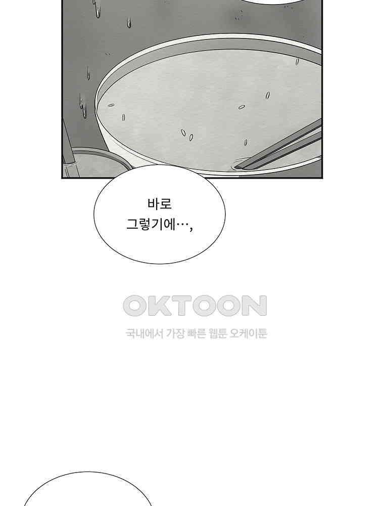 75． 겨울의 글쓰기 (1) 18