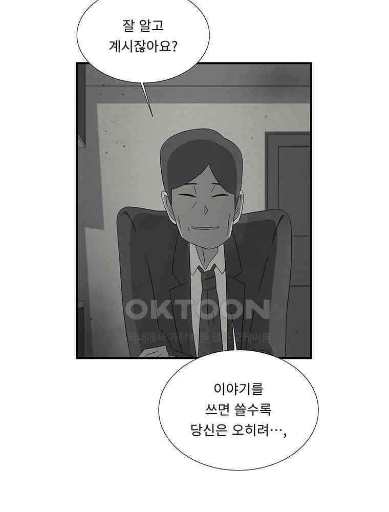75． 겨울의 글쓰기 (1) 20