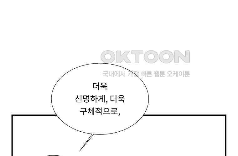 75． 겨울의 글쓰기 (1) 21