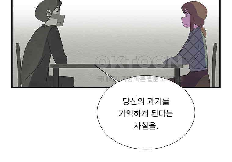 75． 겨울의 글쓰기 (1) 22