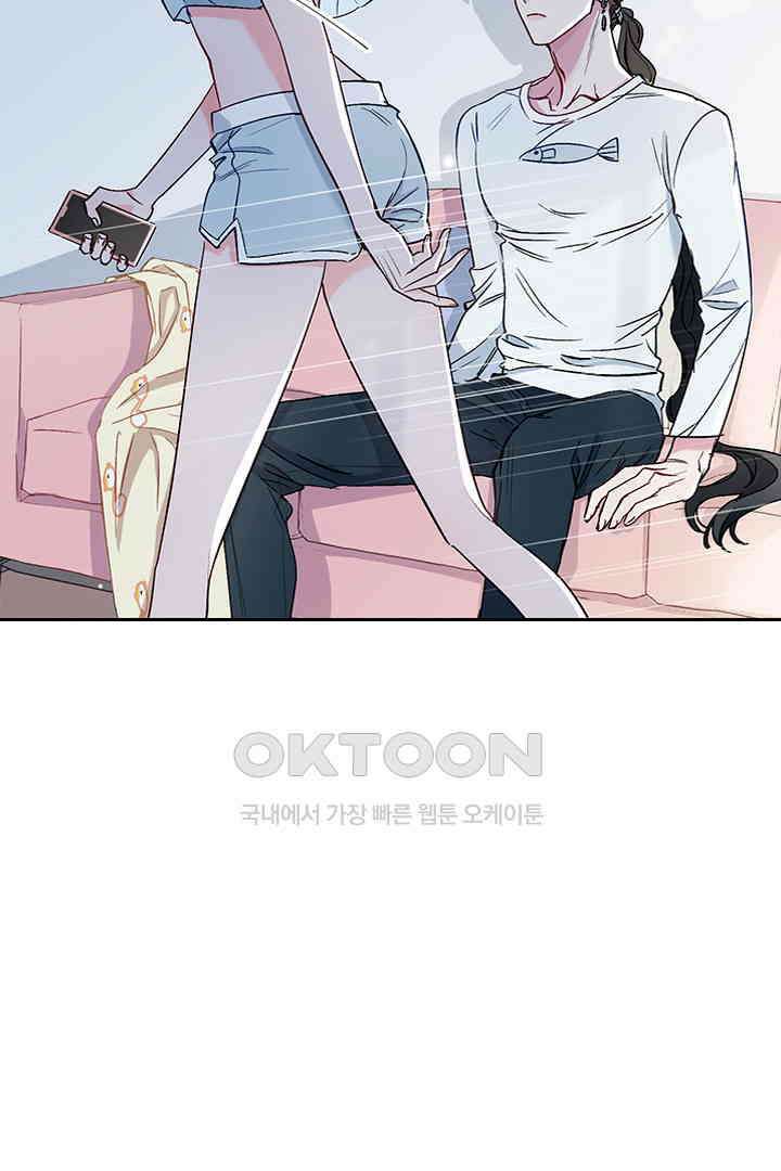 가짜 공주와 인어 왕자 021 7