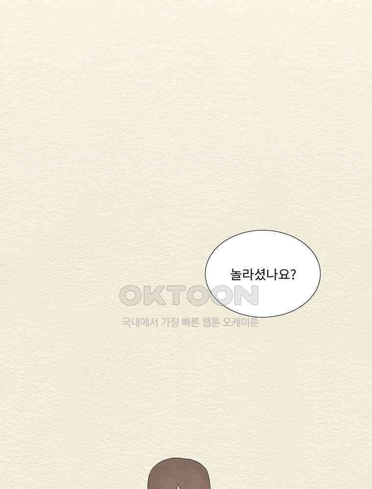 77． 겨울의 글쓰기 (3) 3