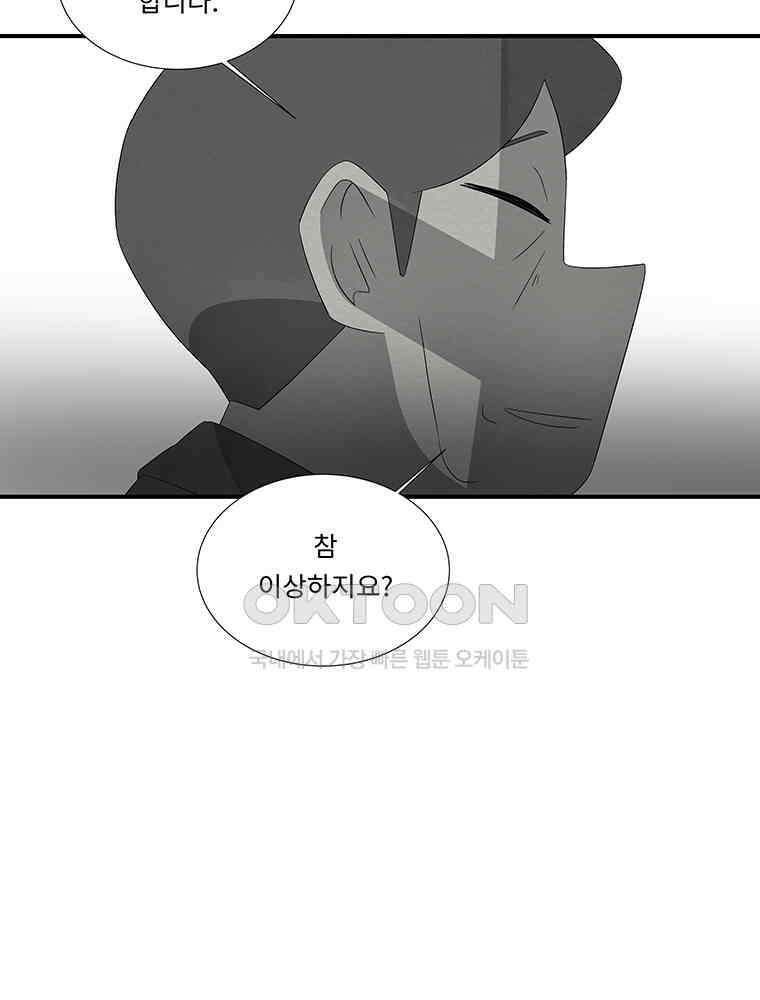 77． 겨울의 글쓰기 (3) 5