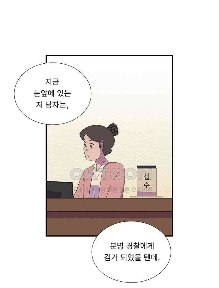 77． 겨울의 글쓰기 (3) 6