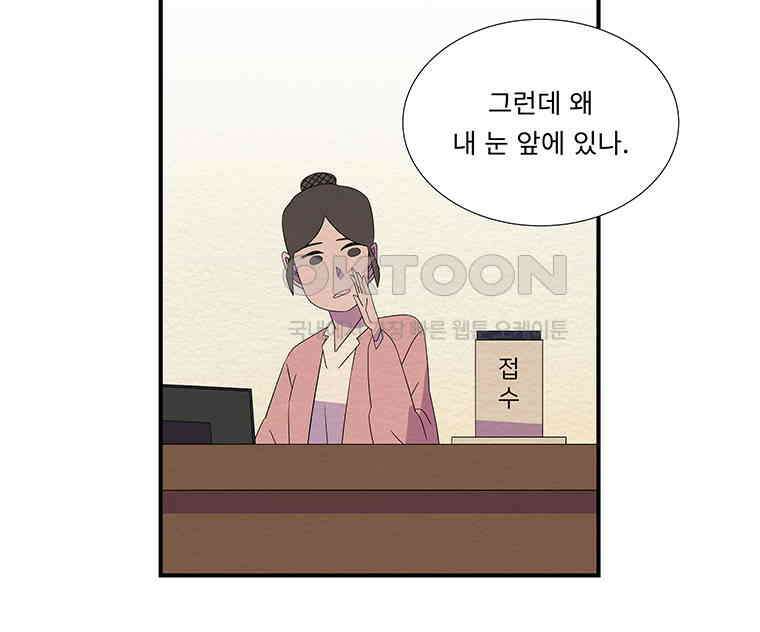 77． 겨울의 글쓰기 (3) 8