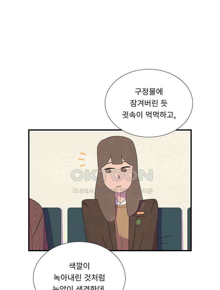 77． 겨울의 글쓰기 (3) 9