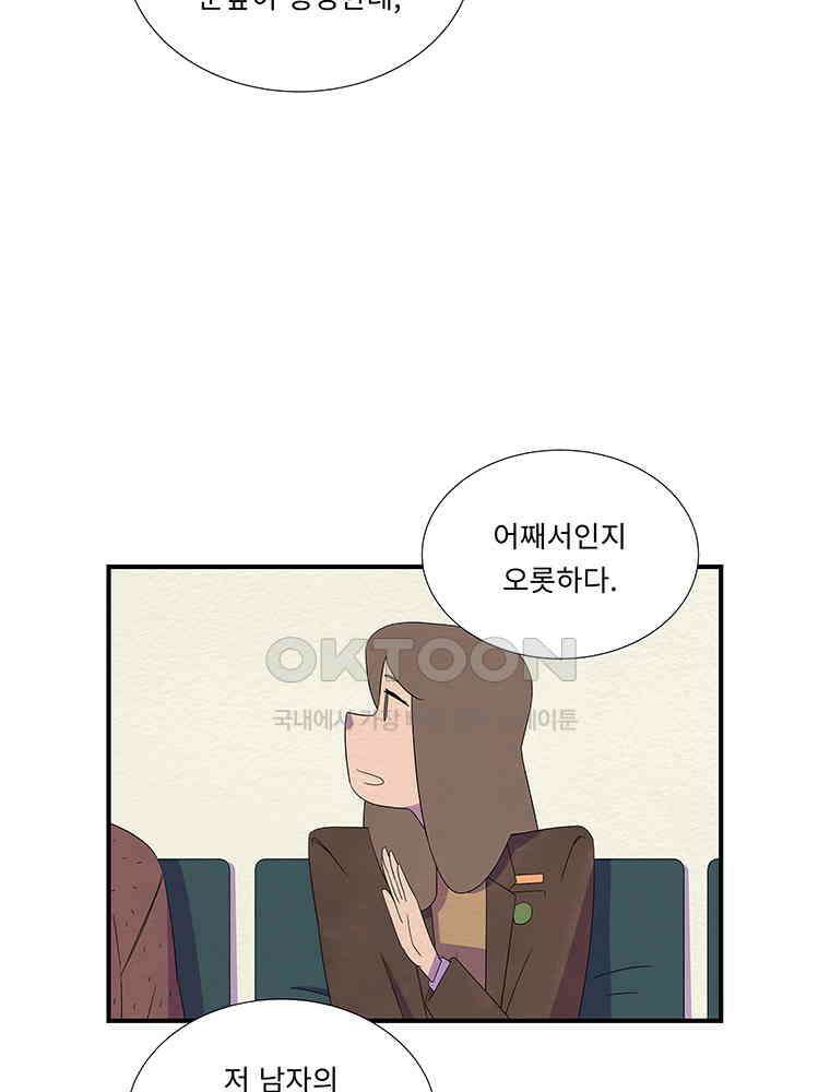 77． 겨울의 글쓰기 (3) 10