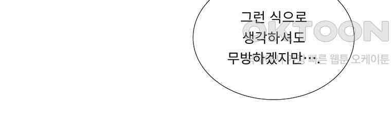 77． 겨울의 글쓰기 (3) 13