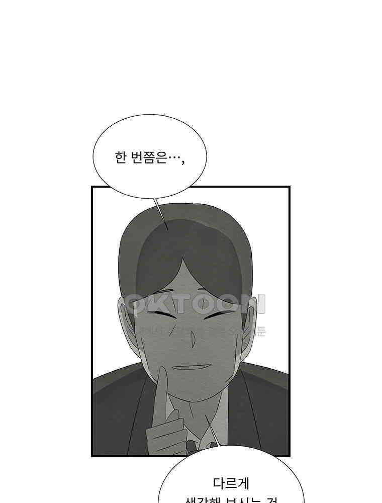 77． 겨울의 글쓰기 (3) 14
