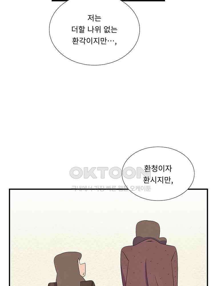 77． 겨울의 글쓰기 (3) 16