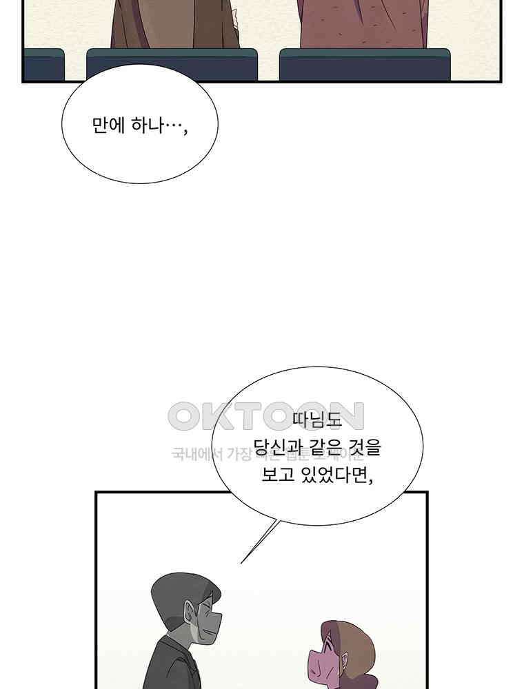 77． 겨울의 글쓰기 (3) 17