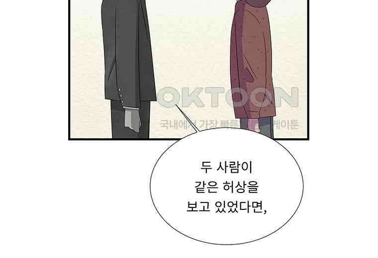 77． 겨울의 글쓰기 (3) 18