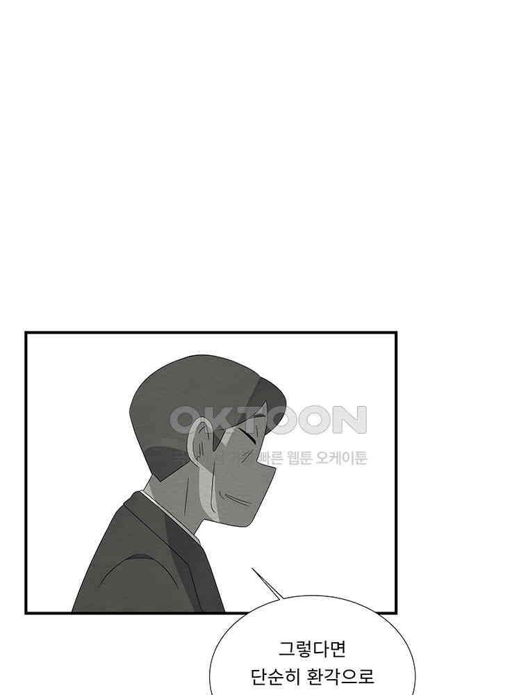 77． 겨울의 글쓰기 (3) 19