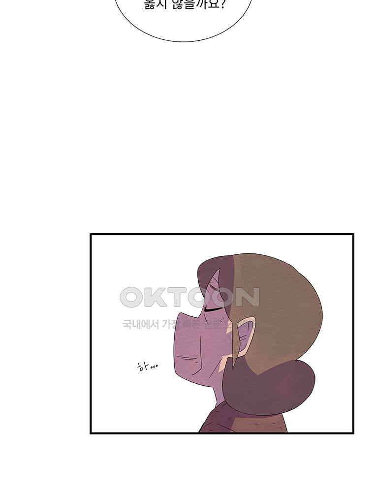 77． 겨울의 글쓰기 (3) 21