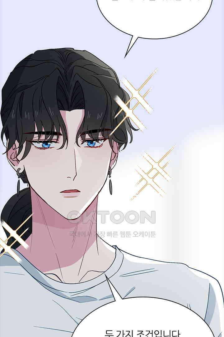 가짜 공주와 인어 왕자 026 4