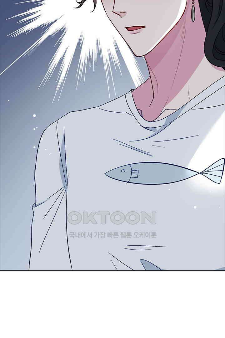 가짜 공주와 인어 왕자 026 10