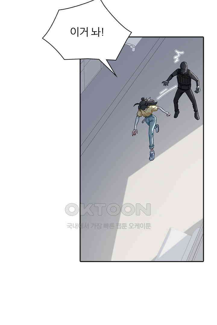 가짜 공주와 인어 왕자 031 3