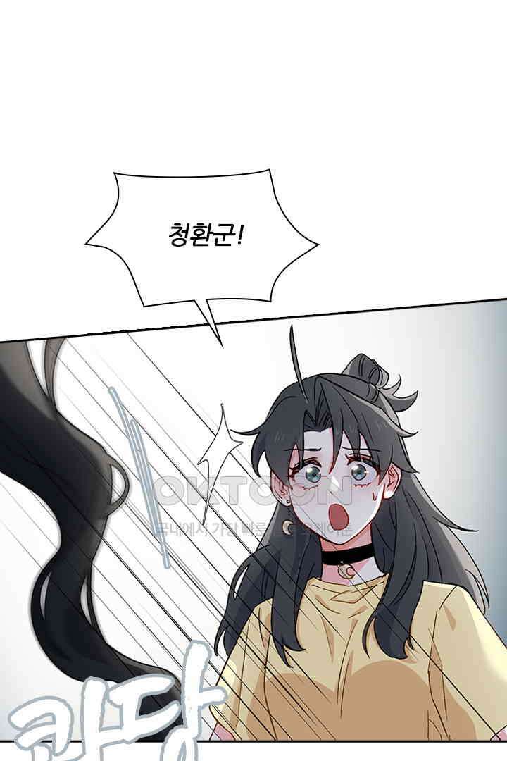 가짜 공주와 인어 왕자 031 5