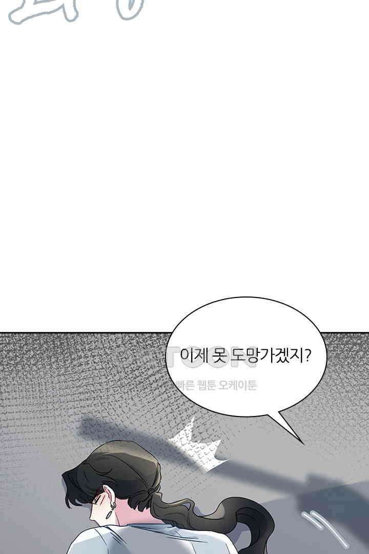 가짜 공주와 인어 왕자 031 6
