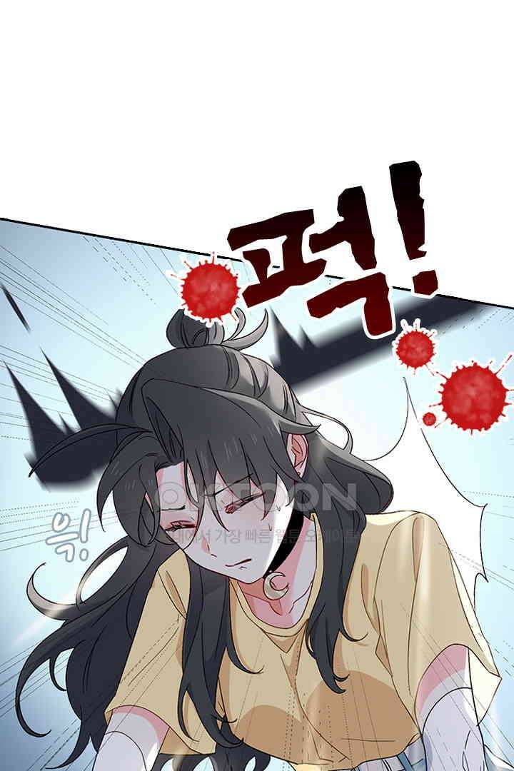 가짜 공주와 인어 왕자 031 8