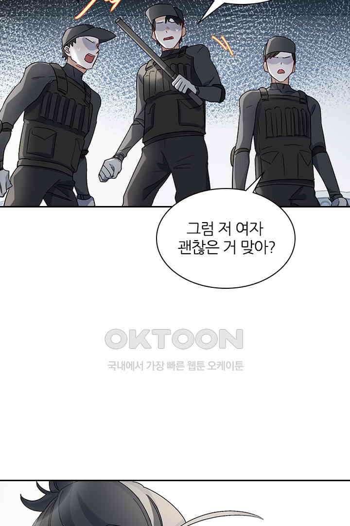 가짜 공주와 인어 왕자 031 10