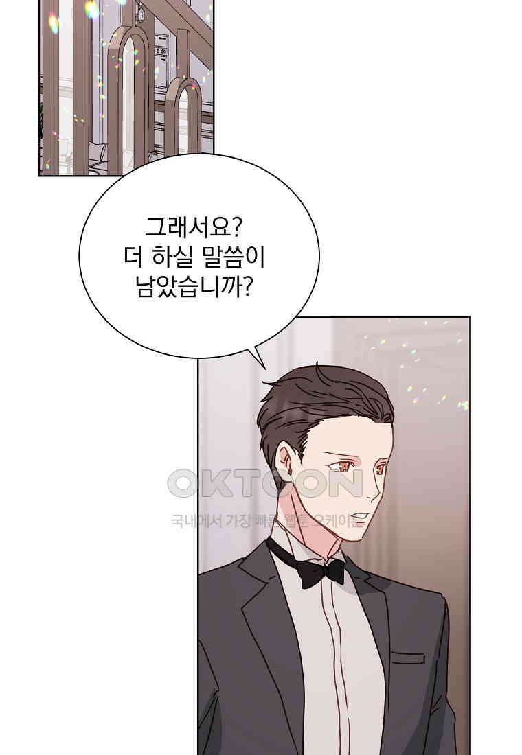 해 밝은 밤의 산책 62 2