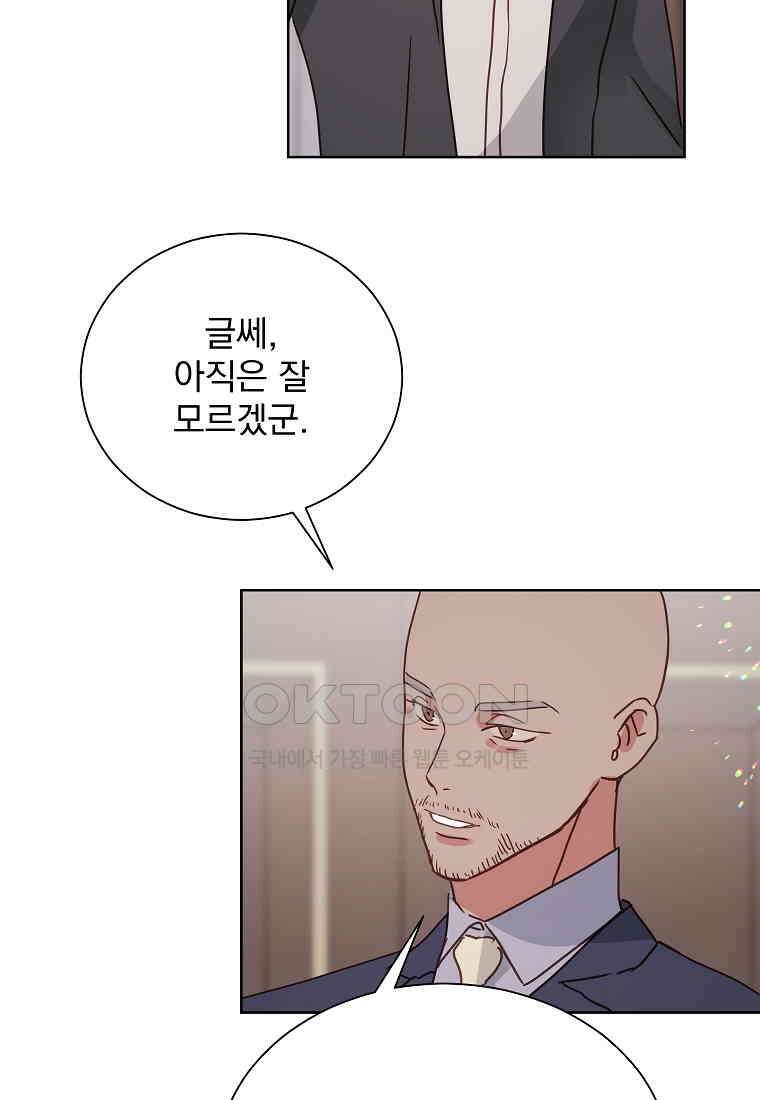 해 밝은 밤의 산책 62 3