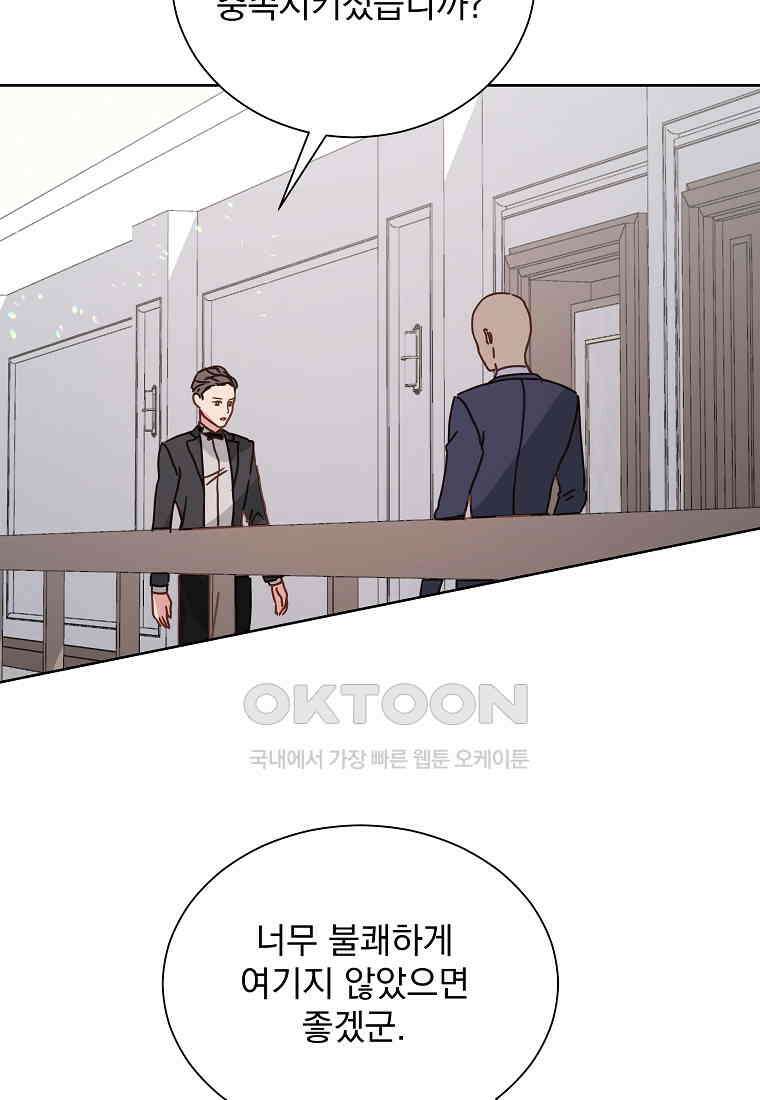해 밝은 밤의 산책 62 5