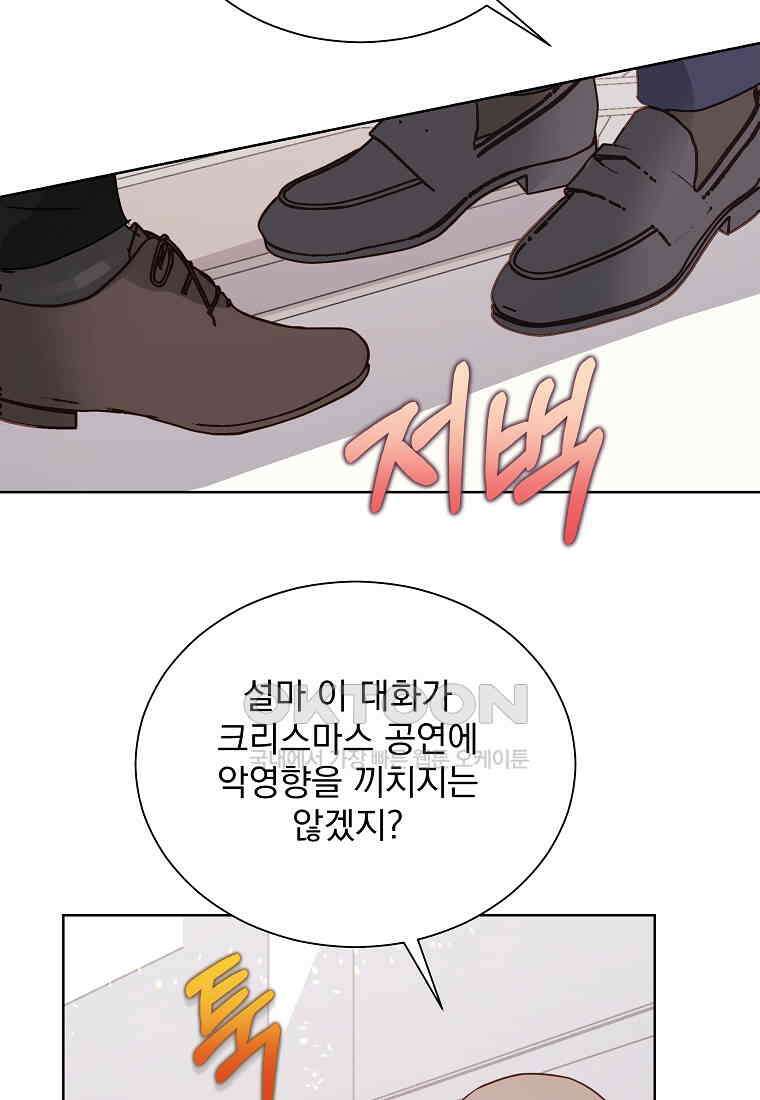 해 밝은 밤의 산책 62 6