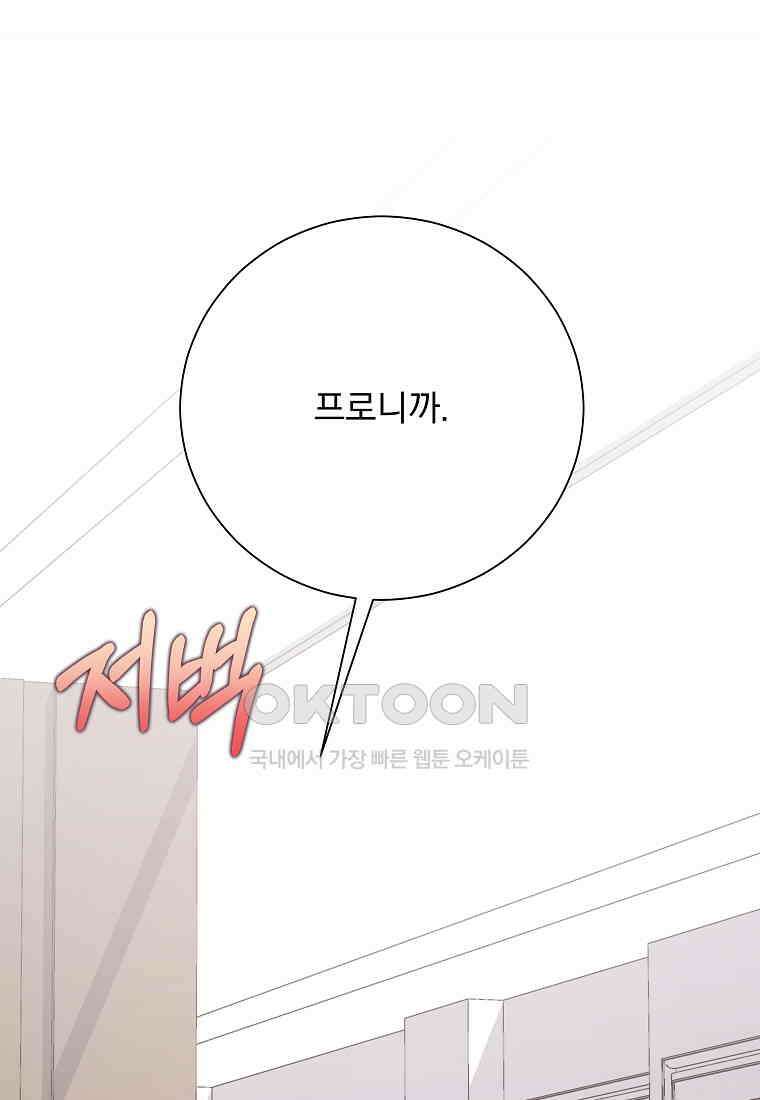 해 밝은 밤의 산책 62 8