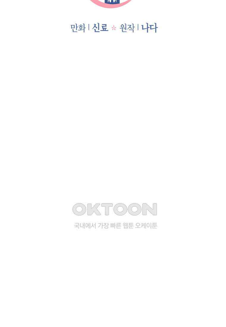 해 밝은 밤의 산책 62 11