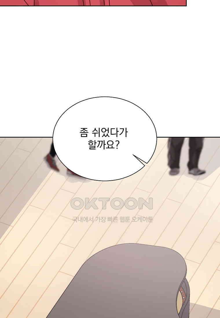 해 밝은 밤의 산책 62 13