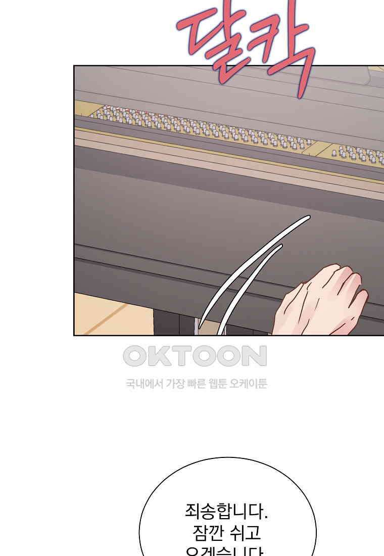 해 밝은 밤의 산책 62 15